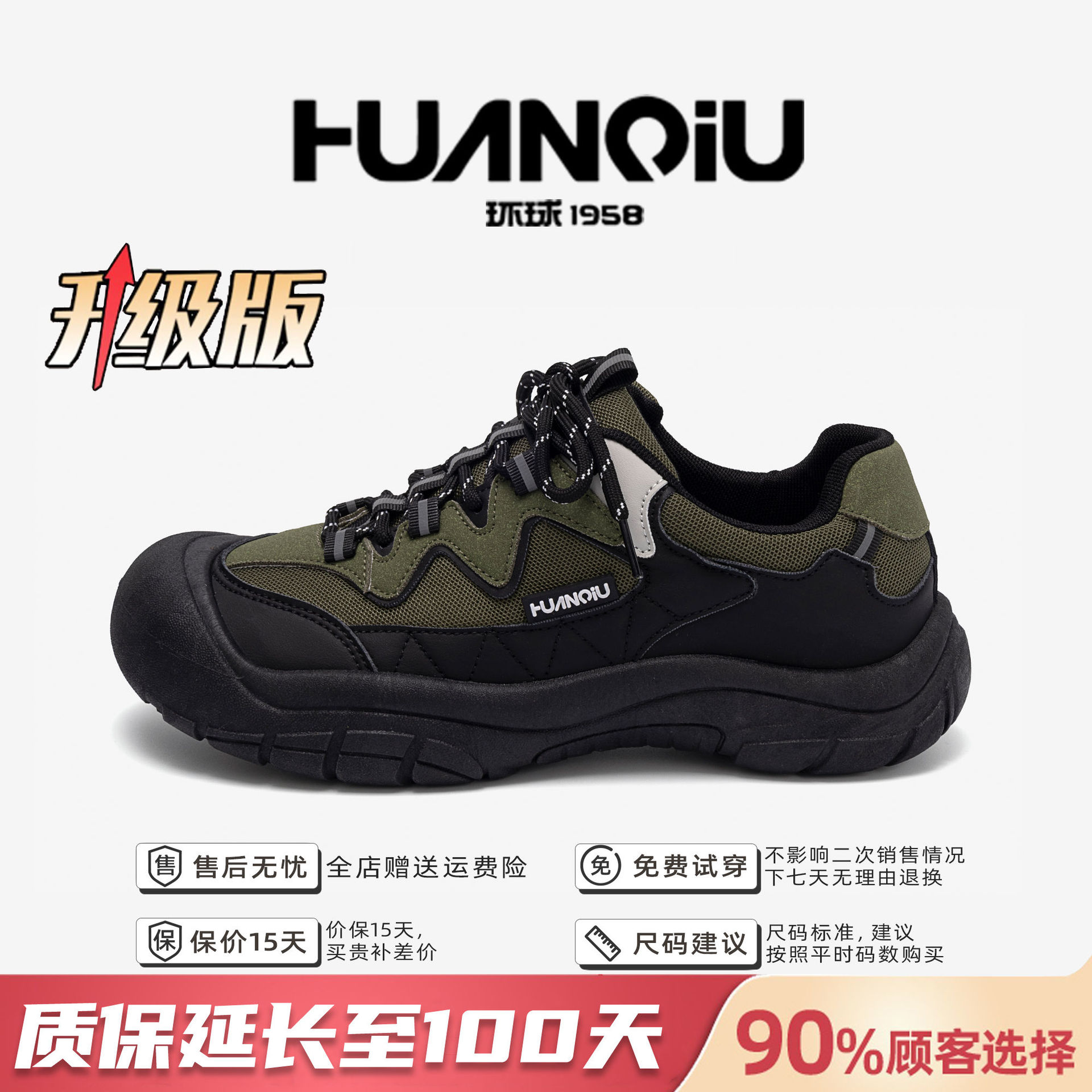 밀리터리 그린(업그레이드 버전)