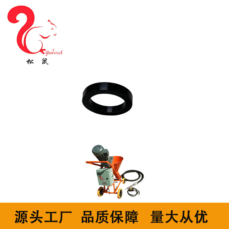 武汉松鼠牌灌浆机配件 高品质天然橡胶灌浆机注浆机密封垫Gaskets