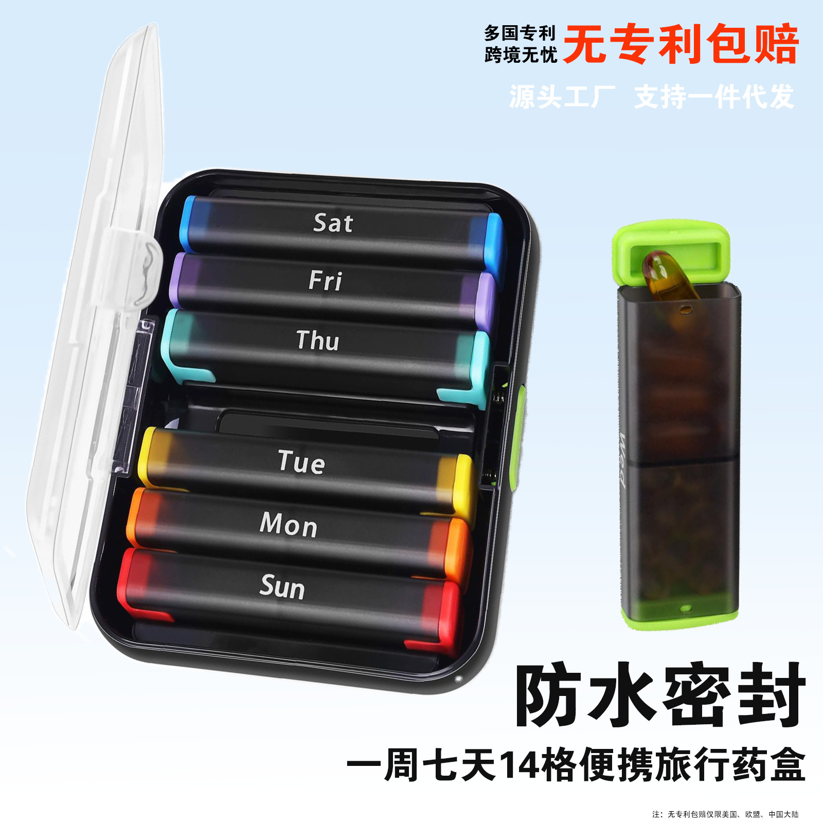 Cross-Border Portable Pill Box, Divided into Seven Compartments for Seven Days a Week, Morning and Evening, Multiple Compartments, Sealed and Waterproof