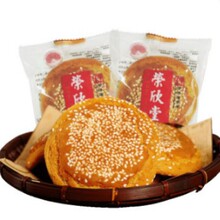 荣欣堂原味太谷饼1500g山西产糕点早餐点心传统休闲零食散称