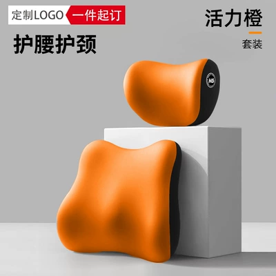 Car Headrest and Lumbar Support Memory – Waist support - vibrant-orange-headrest
