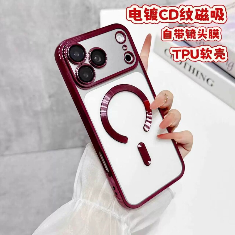 Suitable for Iphone18Pro Mobile Phone Case, Magnetic Electroplated Transparent Case with Built-In Lens Film, Apple 17 Full-Coverage Protective Case Suitable for Iphone18Pro Mobile Phone Case, Magnetic Electroplated Transparent Case with Built-In Lens Film, Apple 17 Full-Coverage Protective Case
