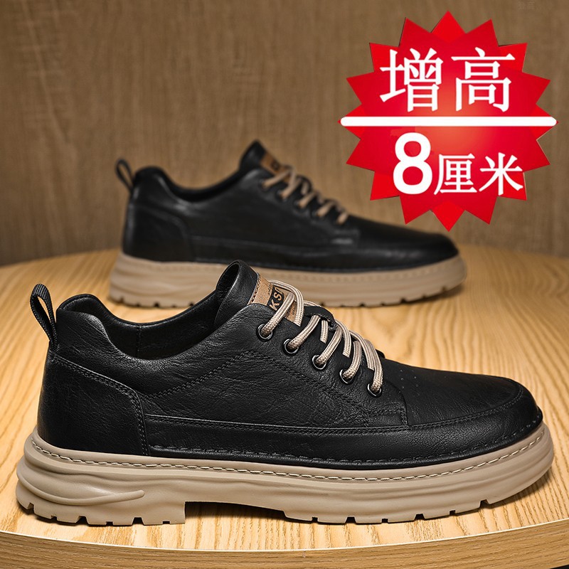 블랙 8CM 증가
