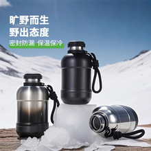 户外保温壶316不锈钢真空保温杯男女生大容量手提绳健身运动水杯
