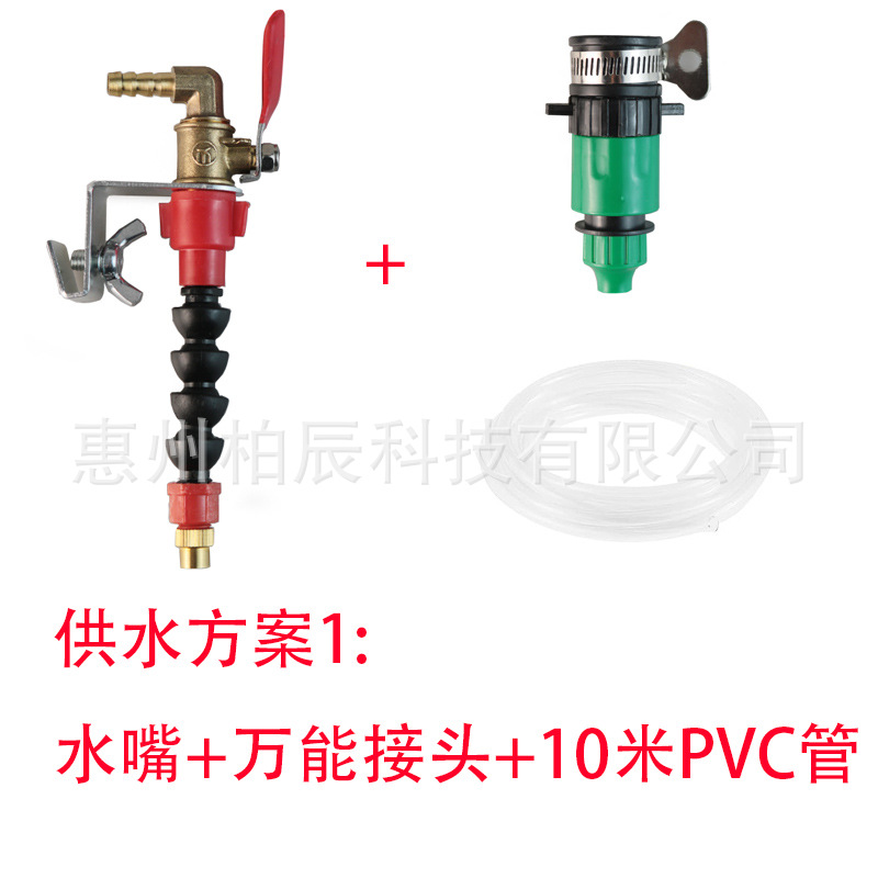Máquina de corte de mármol boquilla máquina ranuradora ángulo amoladora rociador colector de polvo azulejo corte a prueba de polvo Dispositivo de llenado de agua