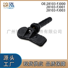 28103-FJ000 28103-FJ001 28103-FJ003������˹��³̥ѹ������
