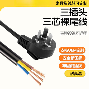 ���������Դ�������^��3о���ײ�3����β�Դ����X����Æ��^��