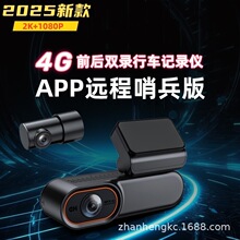 4Gǰ��˫¼��¼��2K+1080PԶ��ʵʱ���ӵ����ڱ��г��켣�鿴