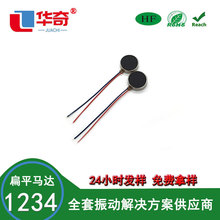 1.5V-5V ��ƽ���� Ŧ������ 1234�۲���Ħ���������������ǵ��