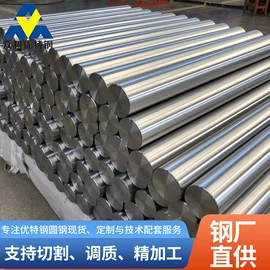 结构钢;模具钢;弹簧钢