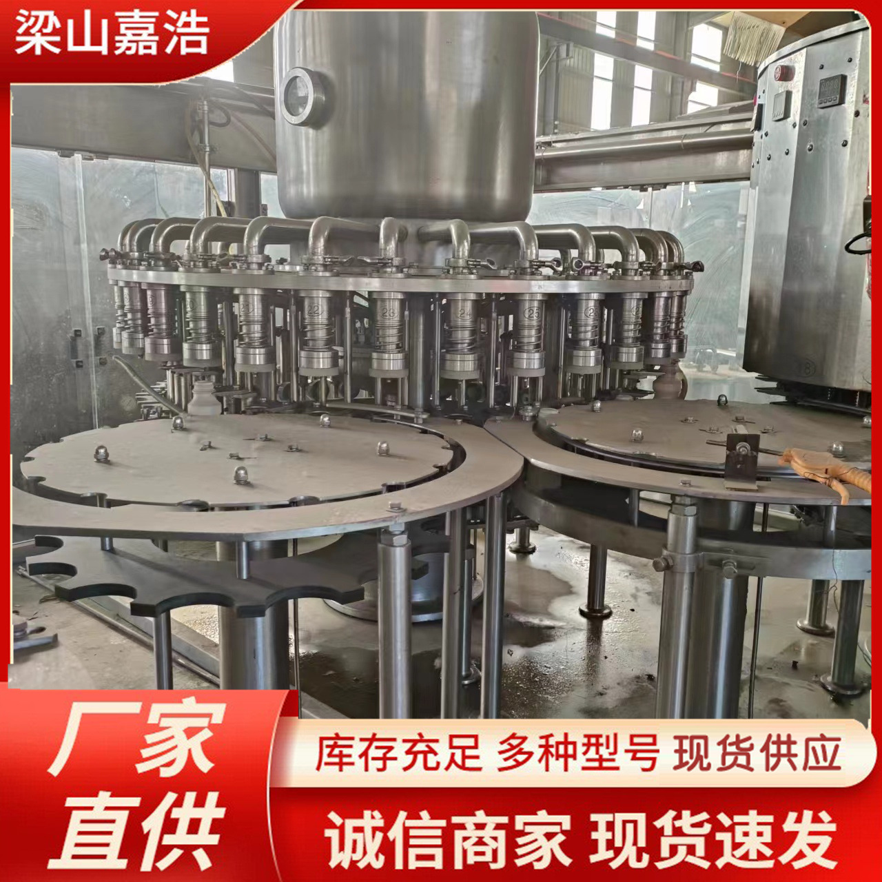 温州鸿奥铝箔封口机