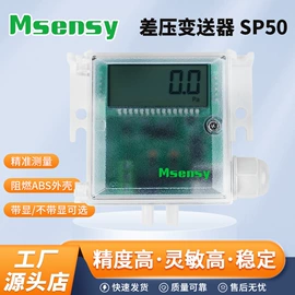 温度传感器;湿度传感器;环境传感器