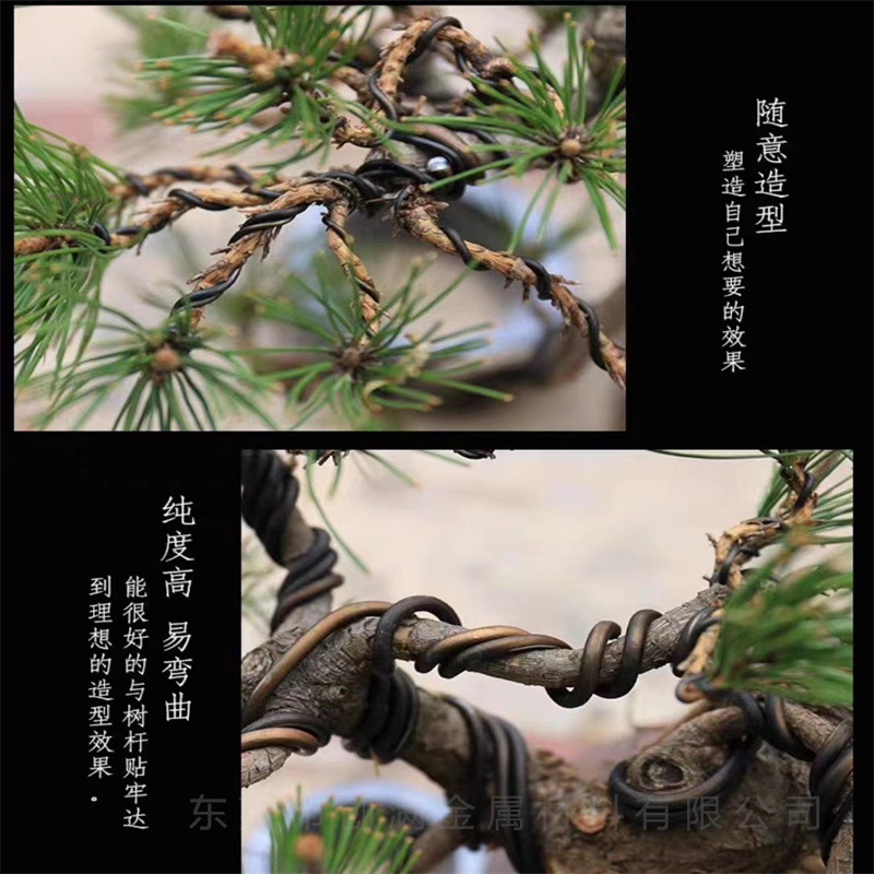 园艺铝线