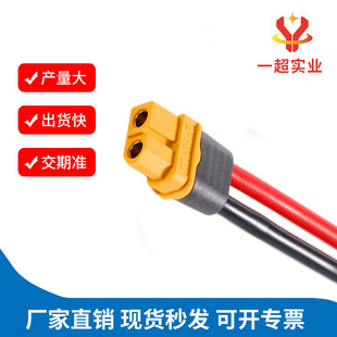 �F؛���l���~˹XT60僽���Ӿ��D�Ӿ����L������Դ��ģ늳ؾ���