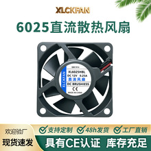 DC6025�������� PWM����FG���� ������/���׮/���ػ�ר��ɢ�ȷ�