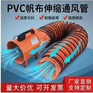 PVC帆布软管伸缩通风管道黄色矿用油漆排气抽风耐高温工厂导风管