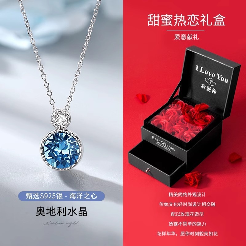 中国のバレンタインデー、誕生日プレゼント、女の子が彼女に贈る実用的なギフト、奥様や彼女に贈る心温まるロマンチックなネックレス|undefined