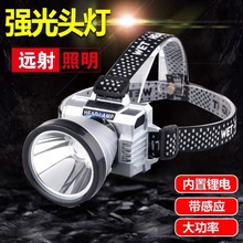 LED�����h���^���^��ʽ�Б�ҹ�¶�I��~���ɳ�늑��⑪�����Ͳ