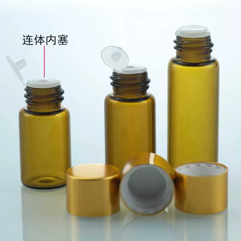 现货3ml小样精油瓶茶色玻璃拉管瓶5ml化妆品分装透明试用装精华瓶
