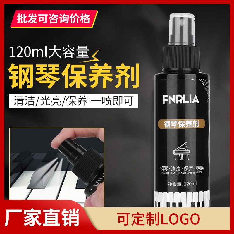 Piano Cleaner Maintenance Agent Care and Maintenance Fluid Piano Brightener Care Cleaner Wipe Fluid Accessories