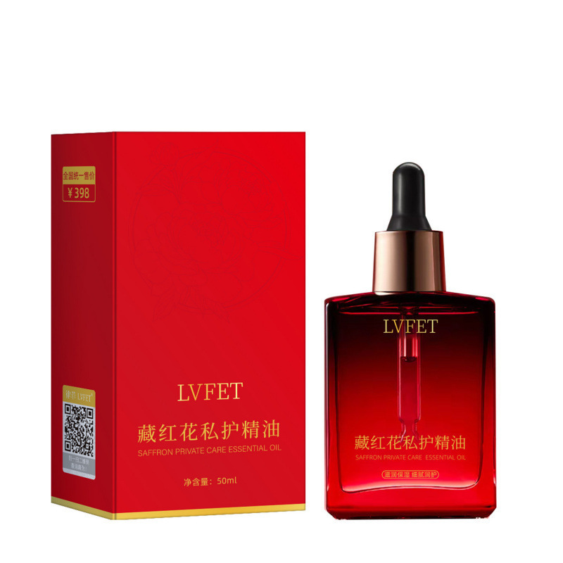律菲藏红花私护精油以油养护紧致滋润保湿植物精油按摩精华油正品|undefined