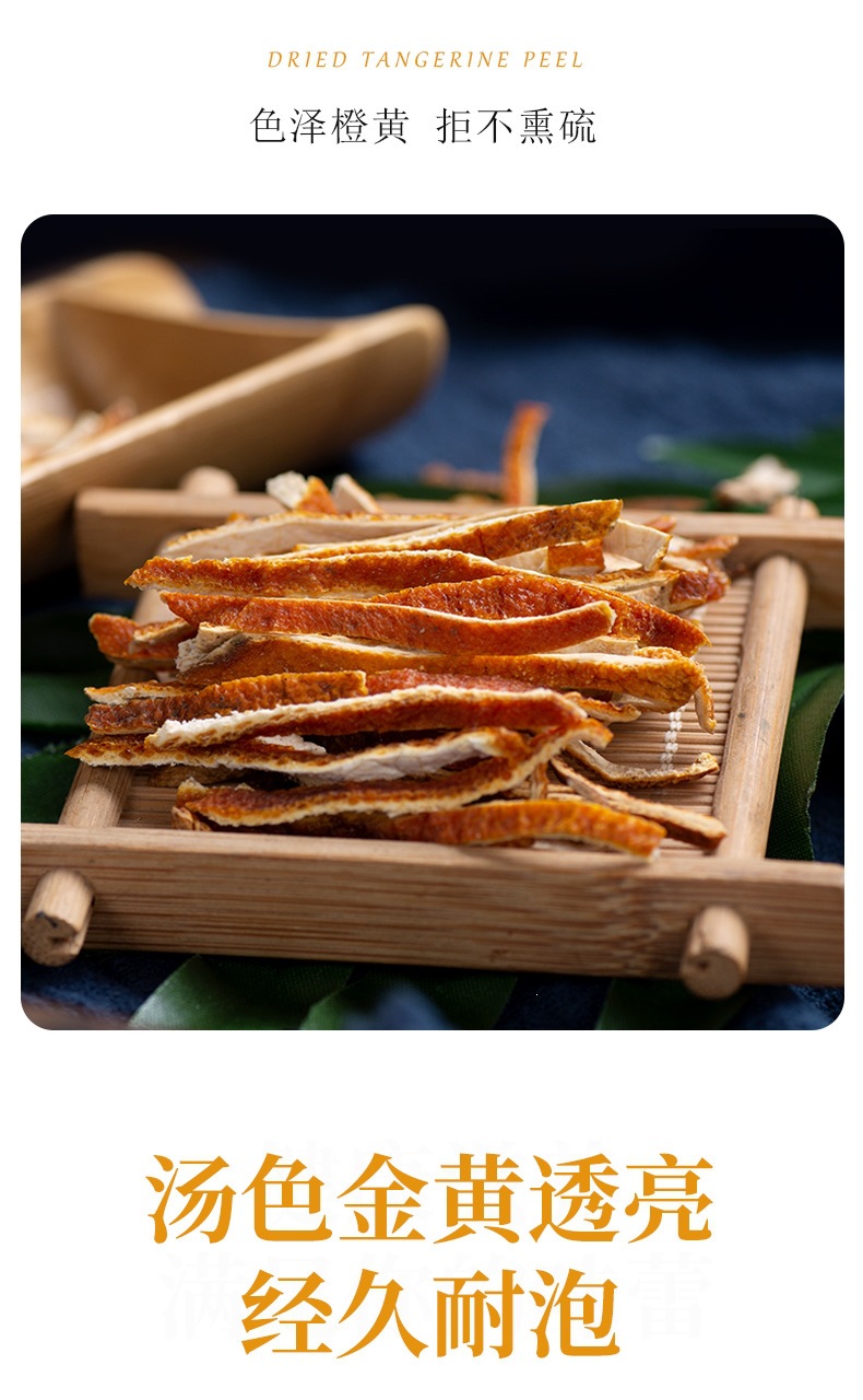 Dried Tangerine Peel Strips Chen Pi 250g Xinhui Aged Orange Peel for Tea and Cooking key features