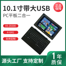 10.1PCһƽWindows10ɰ칫DCɲжʼǱ