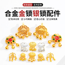 长命富贵锁项坠吊坠项链挂件中国风挂饰平安钥匙扣直播外贸小商品