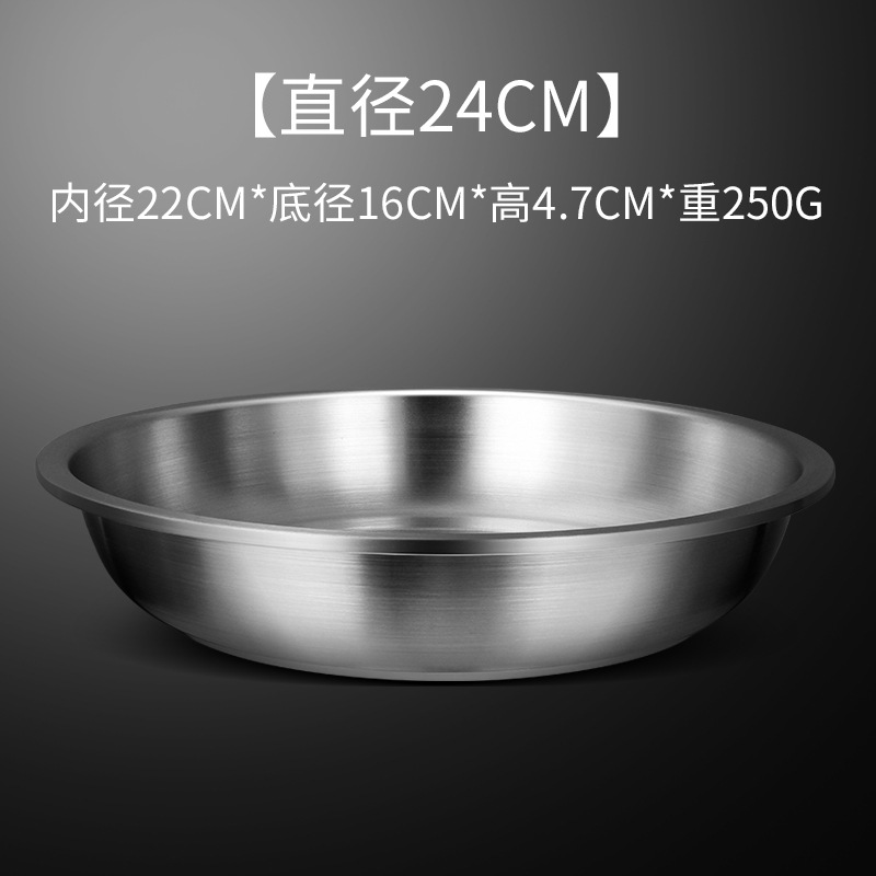 외경 24CM