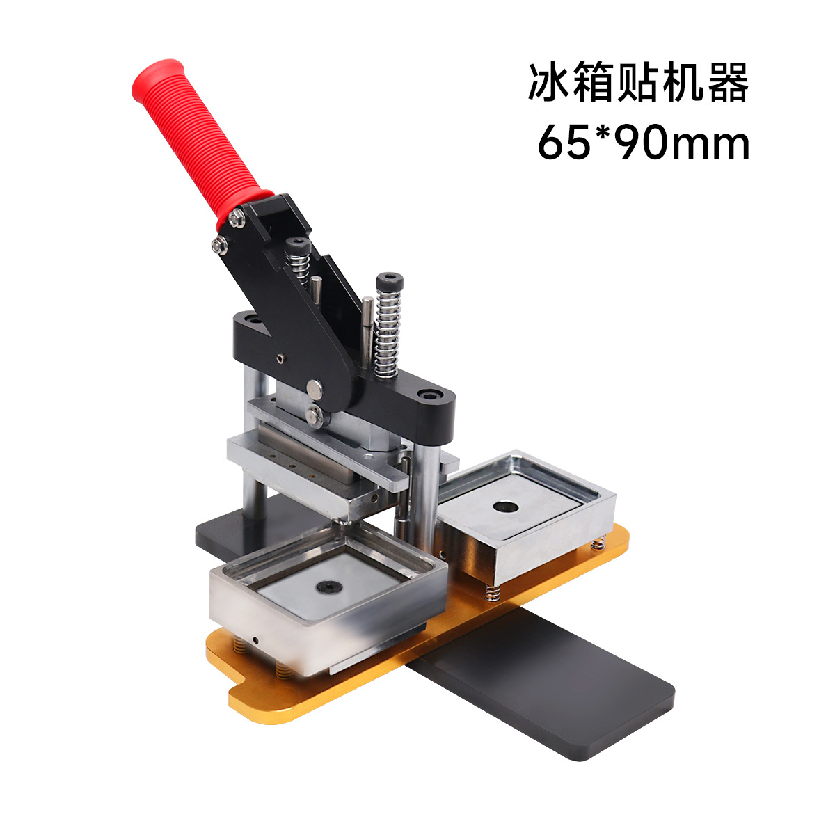 Máquina de imanes para refrigerador de 65*90MM (14kg)