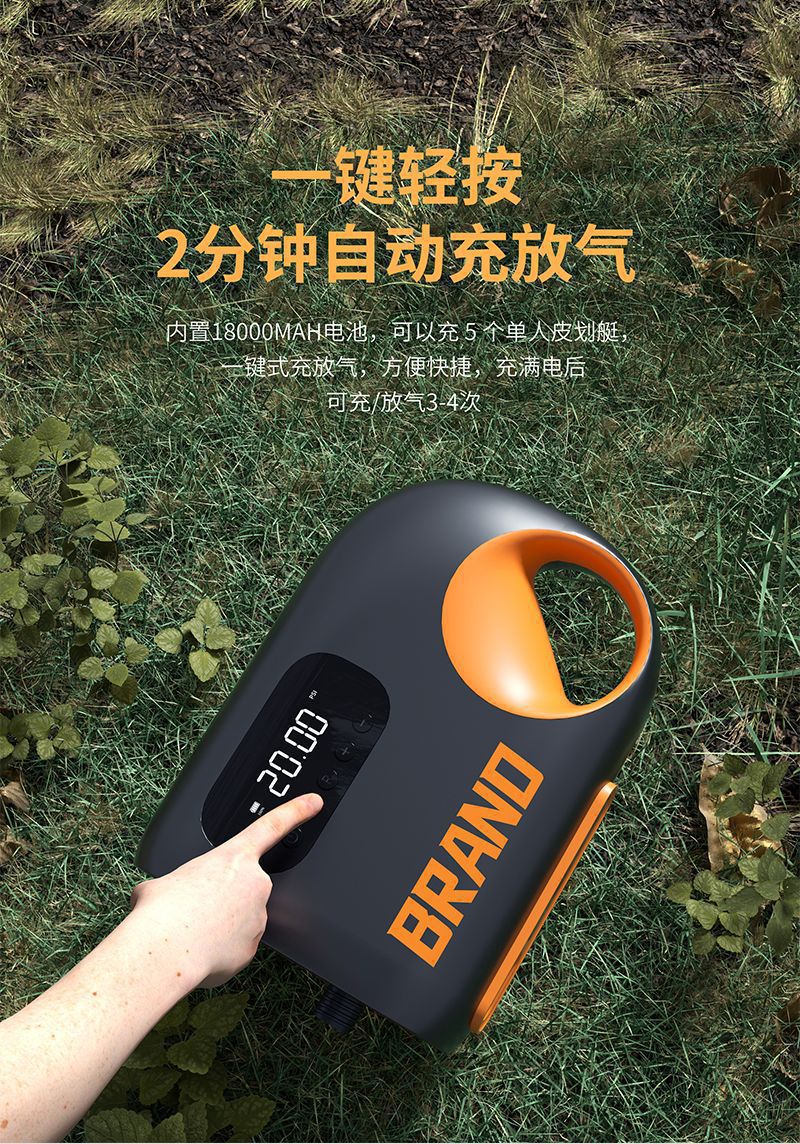 New Kayak Car-Mounted Air Pump Outdoor Portable Electric Air Mattress Sup Paddle Board Wireless Air Pump