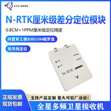 N-RTK �p�쾀�y�� �_Դ�o�˙C RTKģ�K ֲ�� ���y �̶���o�˙C