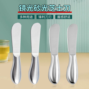Stainless Steel Butter Knife Gift Hollow Handle Cheese Cheese Knife Baking Cake Butter Pizza Knife Butter Knife