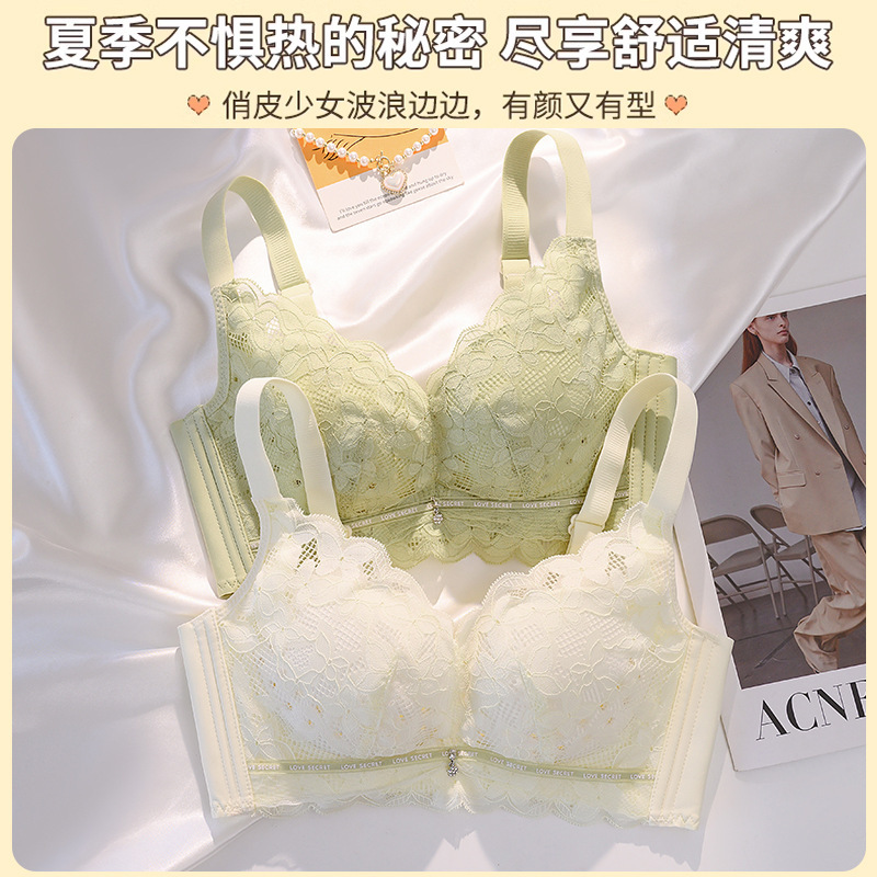 Women's summer thin lace bra without underwire, for small busts, with push-up and side support to prevent sagging, breathable Women's summer thin lace bra without underwire, for small busts, with push-up and side support to prevent sagging, breathable
