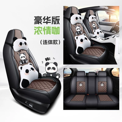 Four Seasons Pad: Cushion, Special for Spring and Summer - luxury-edition-of-passionate-coffee-one-piece-head-five-seats