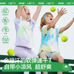 KK Tree 子供用速乾 Tシャツ 男の子と女の子用 スポーツトップ ラウンドネック 半袖 2025 新しい夏 ゆったりと通気性
