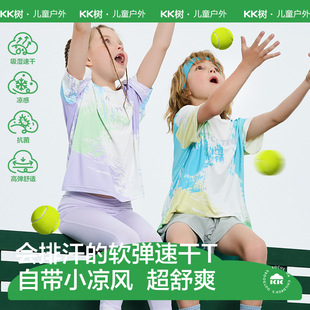 Kk Tree Kidsren's Quick-Drying T-Shirt Boys and Girls Sports Tops Round Neck Short-Sleeved 2025 New Summer Loose and Breathable
