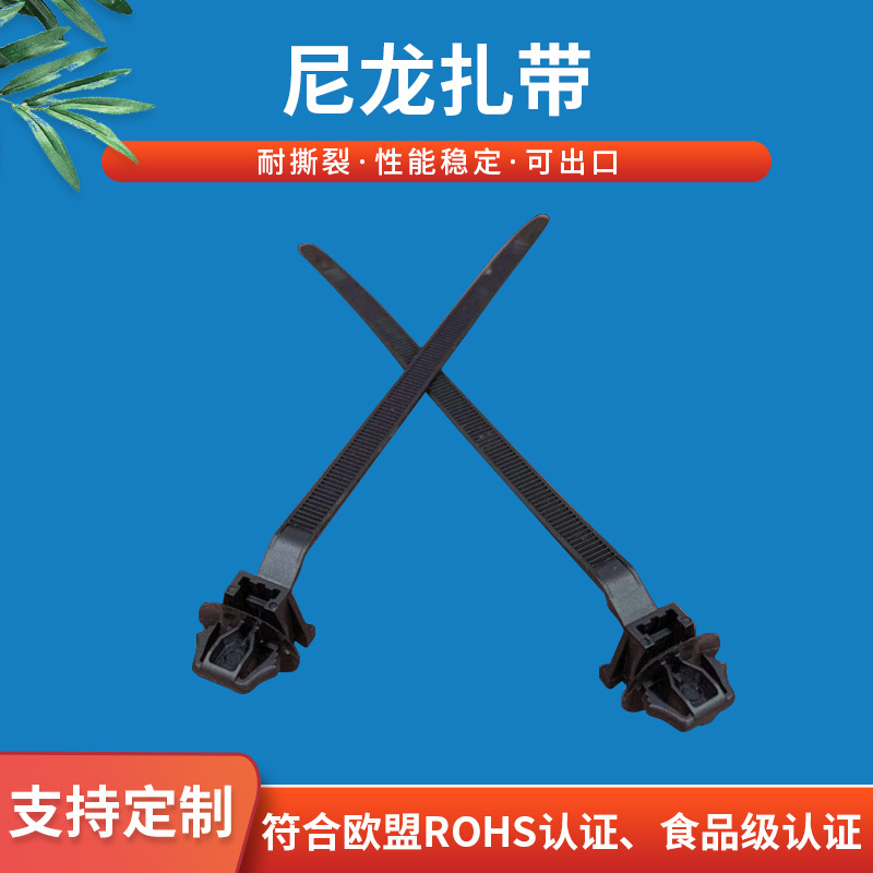 自锁式尼龙扎带100*3*150*4*10捆绑 洗衣机用扎带 电器用尼龙扎带