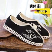 2025�¿����ӛǧ�Ӳ���ԭ����Ь��ˇ��녹���Ь�Ї��L�ϱ�����Ь