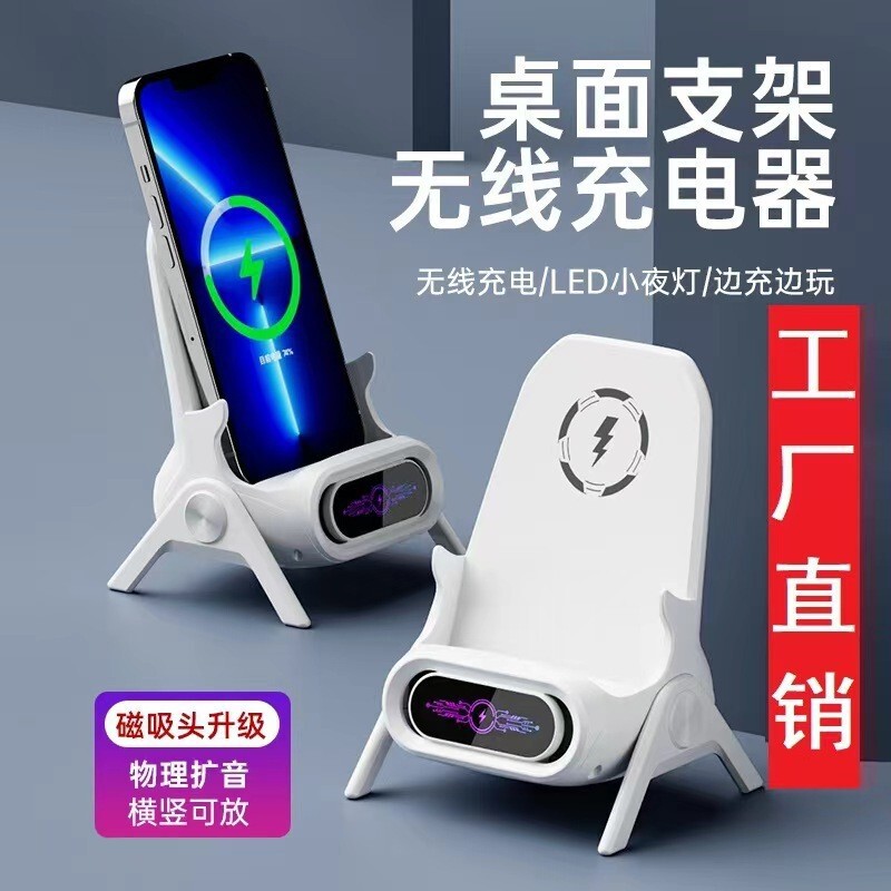 Universal wireless charger for all mobile phone induction fast charging Apple Huawei vivo Xiaomi OPPO bracket