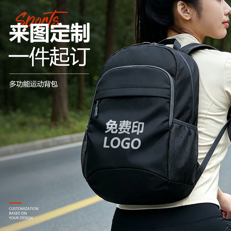 Outdoor Backpack, Large Capacity Backpack, Multifunctional and Convenient Sports Hiking Backpack, Wear-Resistant Backpack with Logo Printed on It