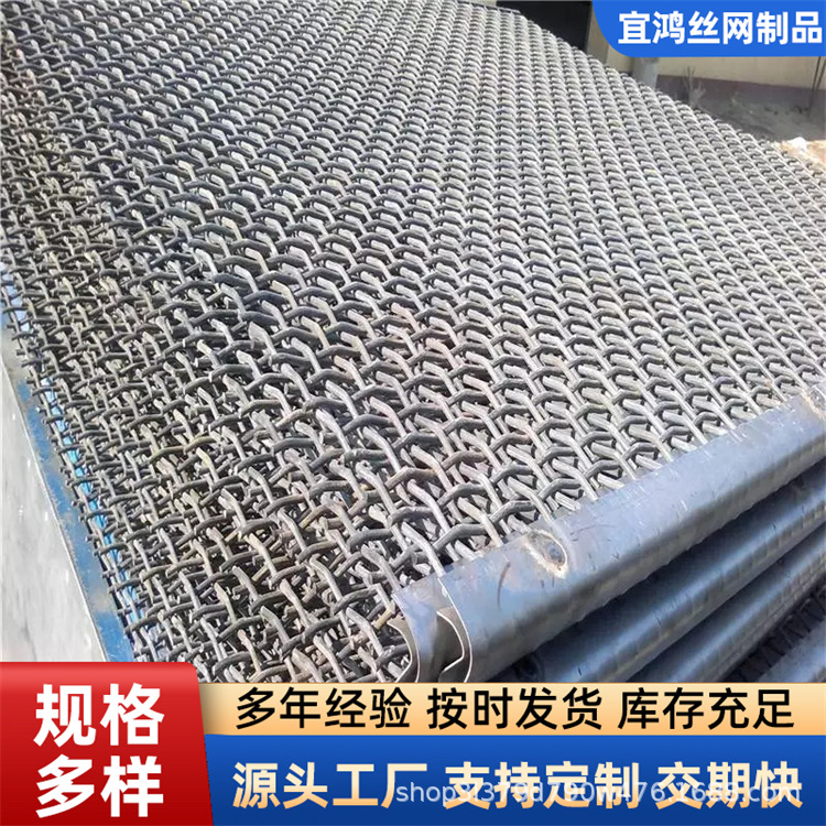 厂家直销304不锈钢编织筛网316平纹编织网轧花网方眼钢丝网过滤网