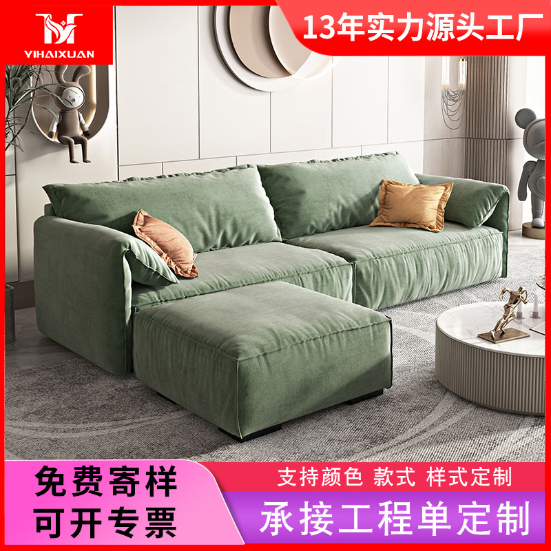 Sofá de orejas de elefante moderno sofá de tela minimalista italiano sala de estar pequeño hogar tecnología de tela sofá combinado personalizado