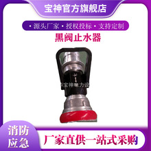 �������yֹˮ��ZS65/ZS80ˮ����ˮ�y�p�Ϳ��كȿ�ֹˮ��