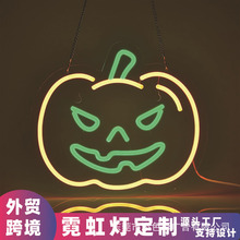 南瓜霓虹灯 万圣节LED发光造型亚马逊外贸氛围灯酒吧婚礼生日派对