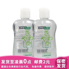 絲翼215ML潤滑劑SIYI拉絲濃稠水溶性透明質酸人體潤滑油成人用品