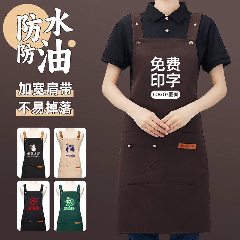 Новый фартук с индивидуальной печатью логотипа для кейтеринга, кафе и магазинов молочного чая, униформа для официантов и кухонного персонала, водонепроницаемый, для женщин
