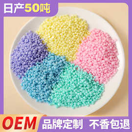 洗衣留香珠洗衣香珠持久留香增香柔顺袋装散珠25公斤袋装OEM