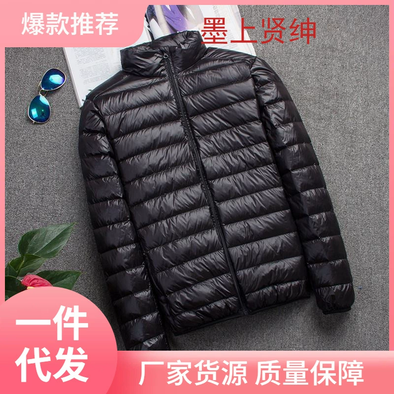 Протезонная новая тонкая пуховая хлопчатобумажная одежда мужской воротник короткий средний и пожилой тонкий с капюшоном большой размер мужское пальто