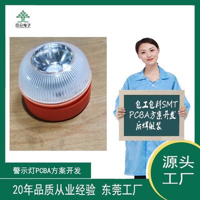 新款西班牙V16汽车警示灯LED白光应急灯黄光爆闪灯交通强磁感应灯